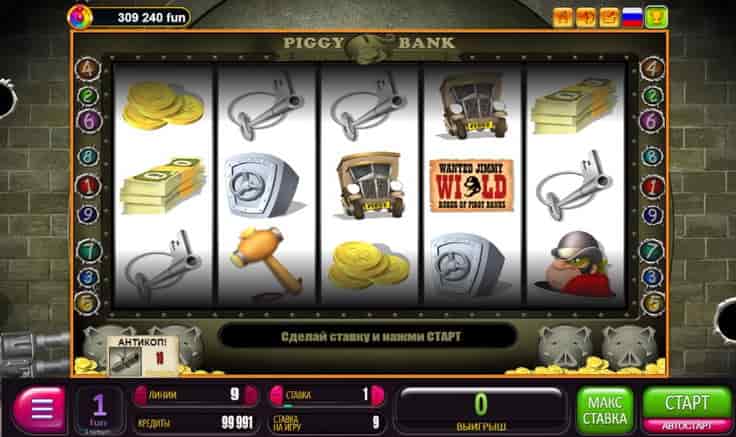 Piggy Bank